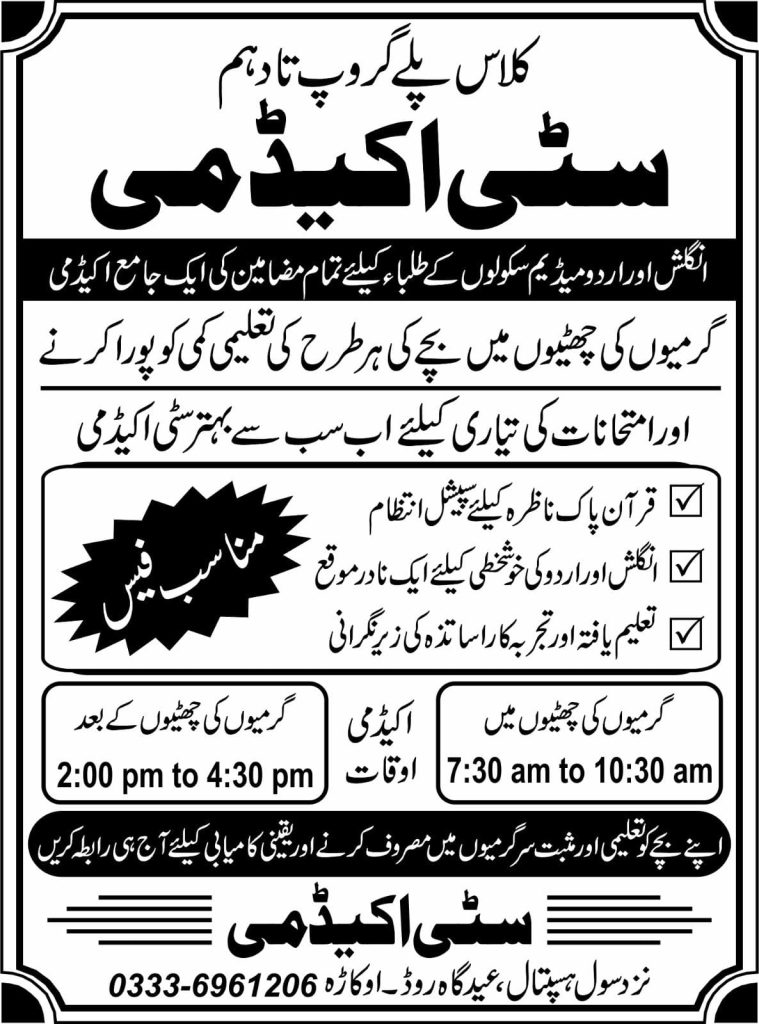 WhatsApp Image 2023-08-11 at 10.45.35 PM